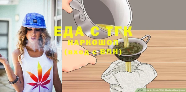 стафф Бородино